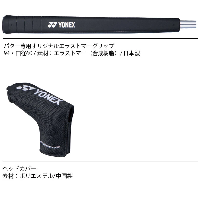 YONEX Golf Japan EZONE P-02 Putter REXIS Steel Core Mallet type 3 deg 35 - Image 4 of 4