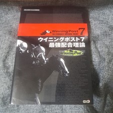 PStrongest CombinatiTheory D1