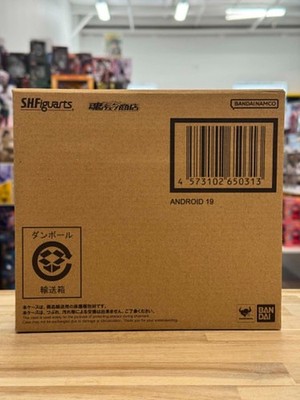 Bandai Dragon Ball Z SH Figuarts ANDROID 19 Sealed P-Bandai Exclusive US Seller