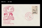 Bird,Wildlife,mandarin duck,painting,Intl.Letter Writing Week,Japan 1977 FDC