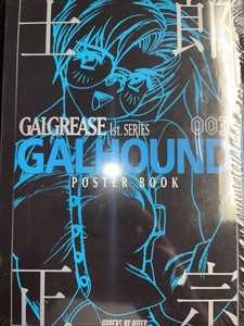 Galgrease | eBay