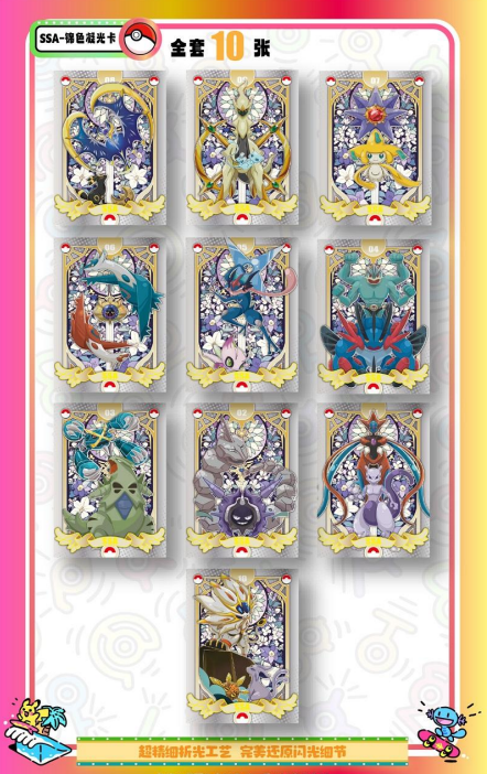 NEW Pokémon Mengka Vol. 2 Collection Booster Box New - US SELLER