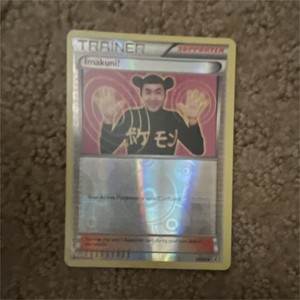 Imakuni Pokemon Card | eBay
