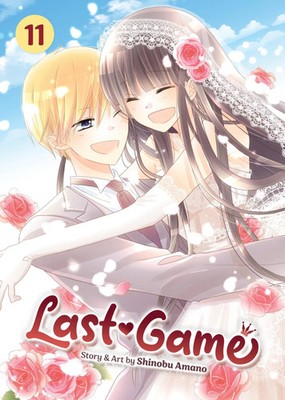 Last Game Vol. 11 Shinobu Amano Taschenbuch Last Game Einband - flex.(Paperback)