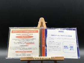 Climax Landers (Sega Dreamcast,2004) from japan