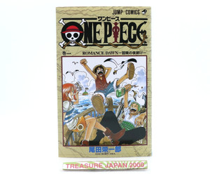 少年漫画 ONE PIECE MANGA ALL FIRST PRINT 1997 s-l400.jpg
