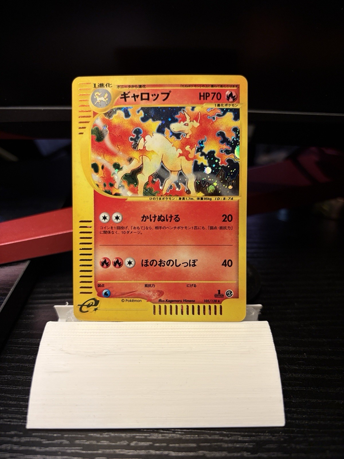 Rapidash 105/128 - 1ST Edition HOLO E Series Japanese Pokemon Card
