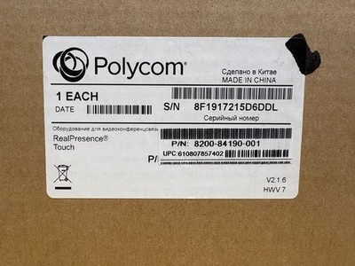 Polycom RealPresence Touch Control (8200-84190-001)