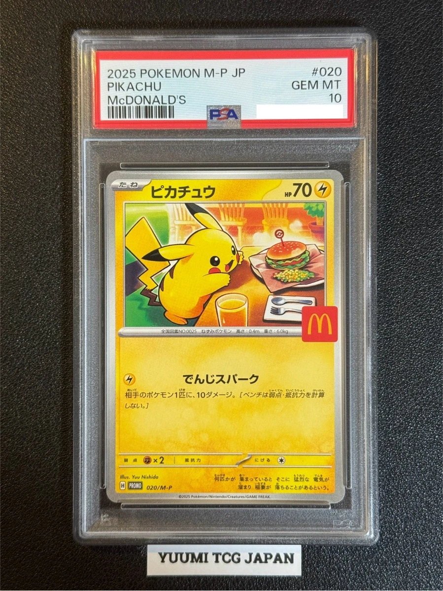 Pokémon TCG McDonald's Professional Sports Authenticator (PSA