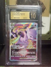 Mewtwo VSTAR 051/172 S12a: Universe for sale | eBay