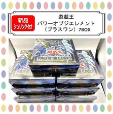 Plus One Power Of The Element With Shrink 7Box 1 Bonus No.MY952