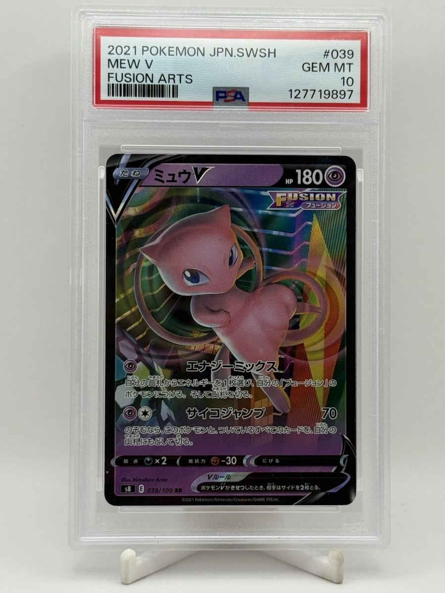 Mew V 039/100 S8: Fusion Arts for sale | eBay