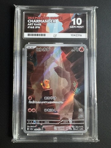 2023 Pokemon Japanese Pokemon Card 151 #168 Charmander Art Rare ACE 10 GEM MINT