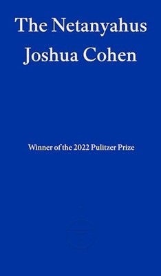 The Netanyahus by Joshua Cohen 9781804270202 NEW Free UK Delivery