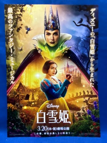 Snow White Disney Flyer Japan 2025 Rachel Zegler Gal Gadot B5 18.2 x 25.7cm