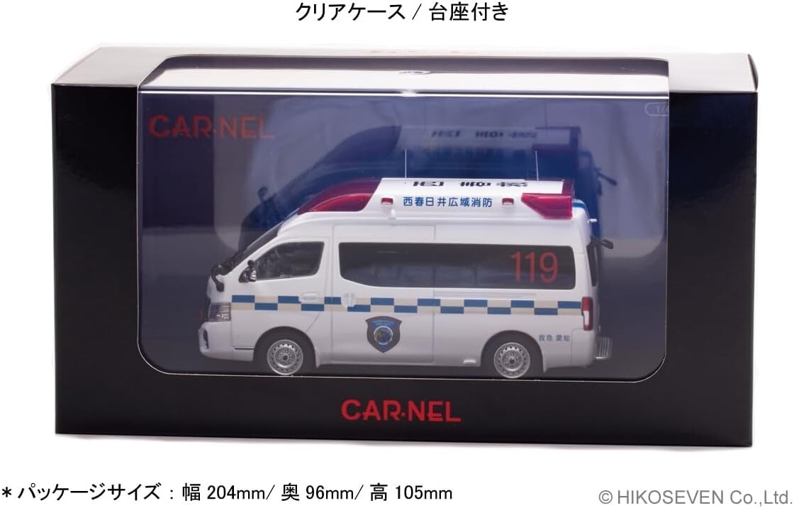 CAR-NEL 1/43 Nissan PARAMEDIC 横浜市 救急車 CAR-NEL 1/43