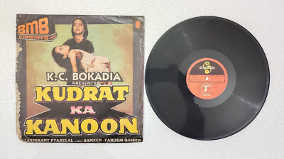 Kudrat ka kanoon Bollywood Movie,Super OST Vinyl 33 1/3 RPM Lp Record LP-301