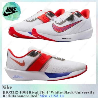 Nike Rival Fly 4 HQ3512-100 Men's US3-14 NEW