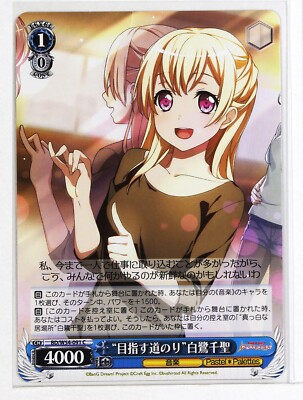 Weiss Schwarz Card TCG BanG Dream Girls Band Party BD/W54-091 C 