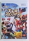 Super Smash Bros Brawl Wii NTSC-J - Tested | Japanese Wii Only | US Seller