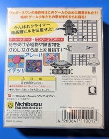 Bandai WonderSwan Crazy Climber CIB Wonder Swan WS  - US Seller