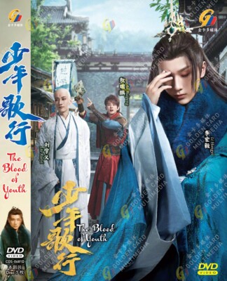CHINESE DRAMA DVD THE BLOOD OF YOUTH 少年歌行 VOL.1-40 END