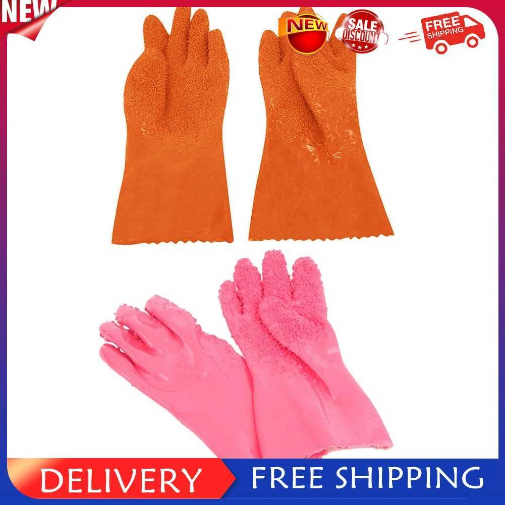 Potato cleaning clearance gloves