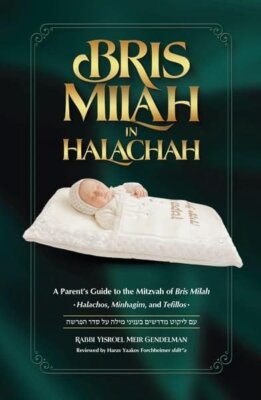 Bris Milah in Halachah