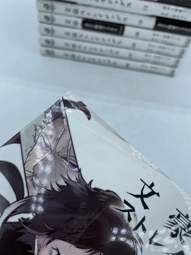Bungo Stray Dogs Manga Vol. 6-12 & 16-20, Japanese Language, Anime Book Lot - Picture 12 of 18