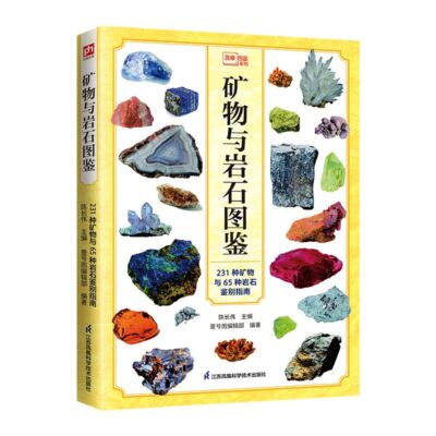 天然石宝石の雑誌 Lapidary journal 天然石宝石の雑誌 Lapidary journal 天然石宝石の雑誌 Lapidary