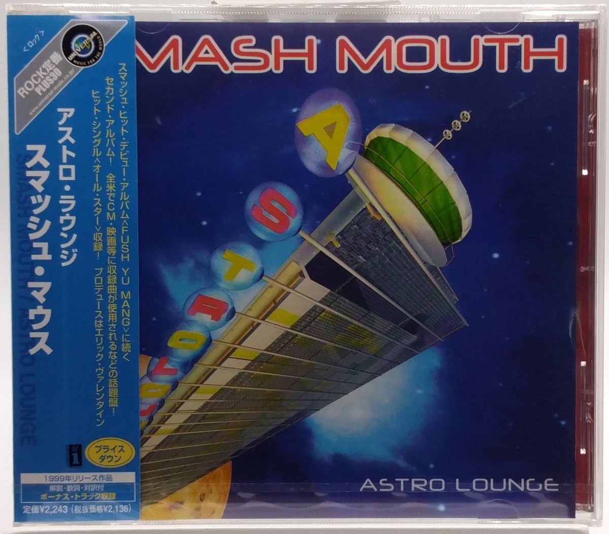 SMASH MOUTH Astro Lounge JAPAN CD UICY-2485 2004 NEW s12459 | eBay