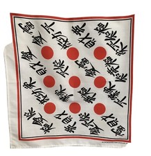Vintage Scarf With Asian Motif
