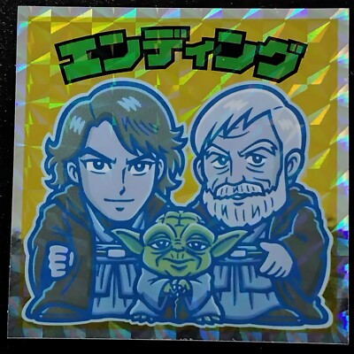 Luke Ending Star STARWARS Bikkuriman Aufkleber Kira Holo Disney Japanisch Kos...