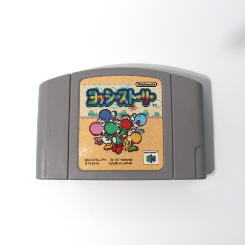 Yoshi's Story Nintendo 64 Japanese Box Manual - Picture 14 of 19