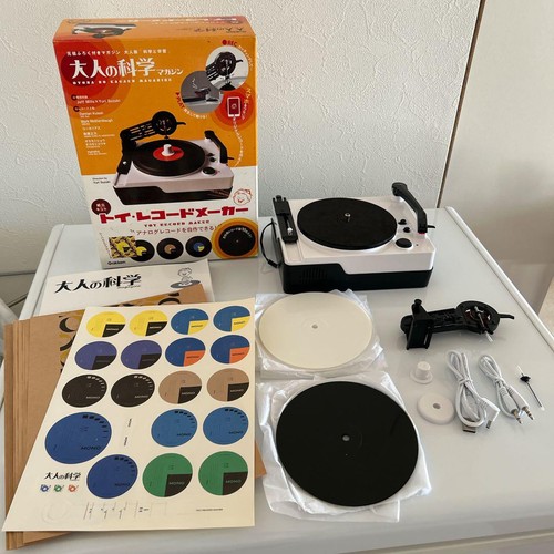 Toy Record Maker Kit Gakken Adult Science Magazine Book EP F/S Turntable Cutt37 - Picture 4 of 11