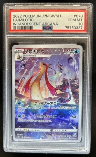 2022 Pokemon Japanese Incandescent Arcana Milotic Character Rare 070/068 PSA 10