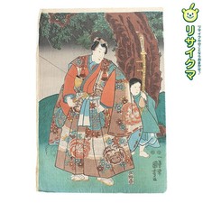 Utagawa Kuniyoshi "Gogyo" Japanese Woodblock Print 1851 Framed