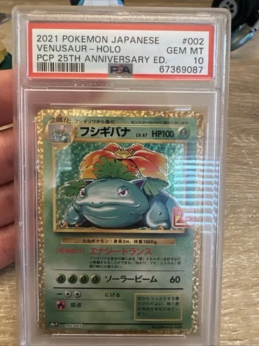 [PSA 10] Venusaur 002/025 25th Anniversary S8a-P Holo Promo Japanese POKEMON