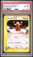 Pokemon Bruno's Ursaring Vs 085/141 1st Edition Japanese PSA 10 Gme Mint