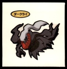 Darkrai 021/L-P LP: Legends Promos for sale | eBay