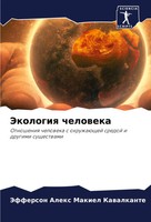 Jekologiq Cheloweka Jefferson Alex Makiel Kawalkante Taschenbuch Russisch 2024