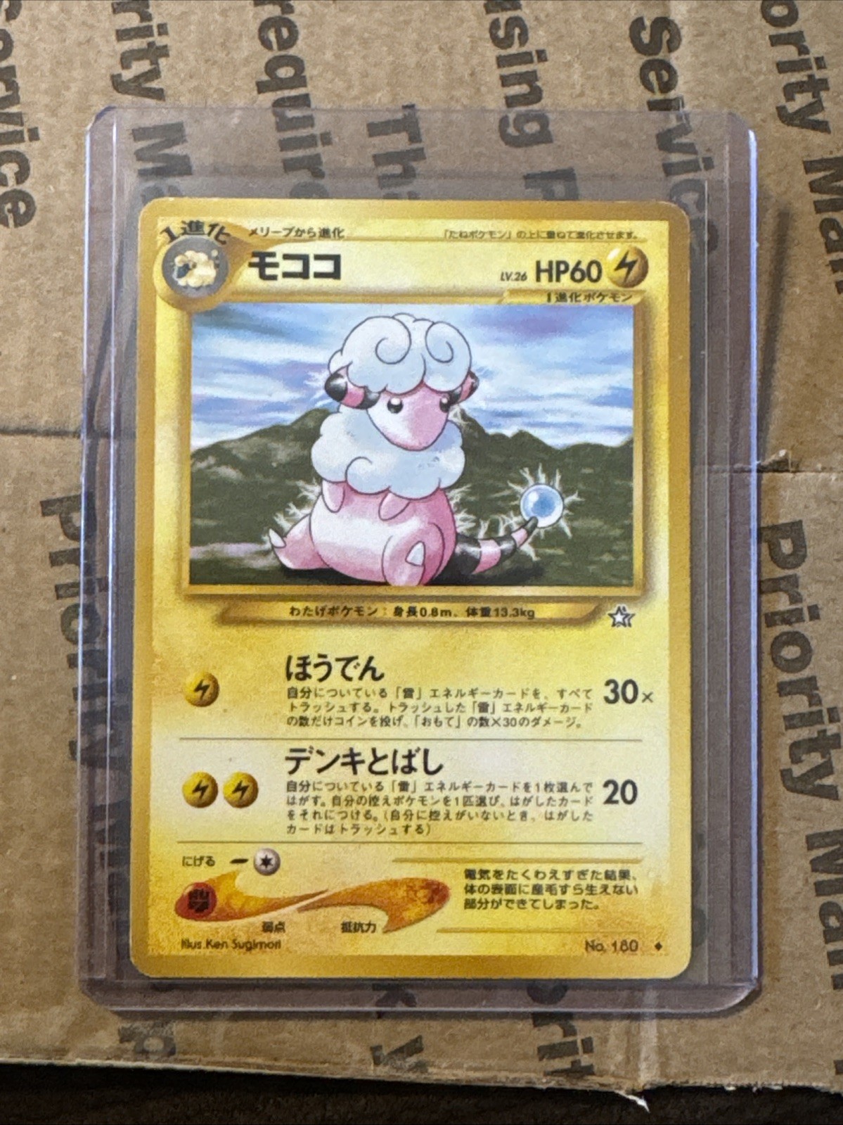Gold, Silver, to a New World... - LP - Flaaffy NO. 180 US Seller