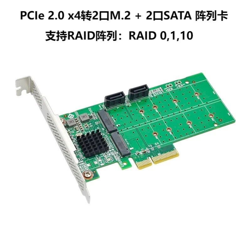 PCIe 2.0 4 Port M.2 SATA 3.0 RAID Controller Card with Marvell 88SE9230 Chipset - Image 4 of 4