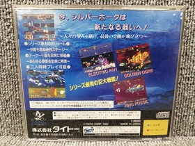 TAITO Darius Gaiden Sega Saturn Soft