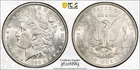 1899-P PCGS MS64 Morgan Silver Dollar, LUSTROUS Beauty $1 Coin! GEM BU