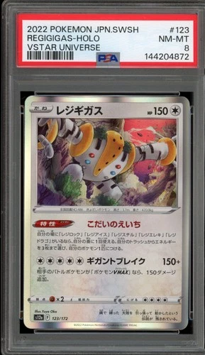 Pokemon Regigigas VSTAR Universe Japanese Holo #123 PSA 8