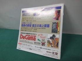 Sega Saturn GAME NIHONSHI Kakumeiji Oda Nobunaga. postcard, etc. JAPAN. SS 17576