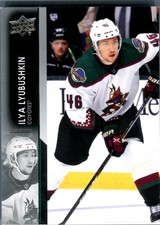 Ilya Lyubushkin 2021-22 Upper Deck Series 2 Hockey Card 262 Arizona Coyotes NHL