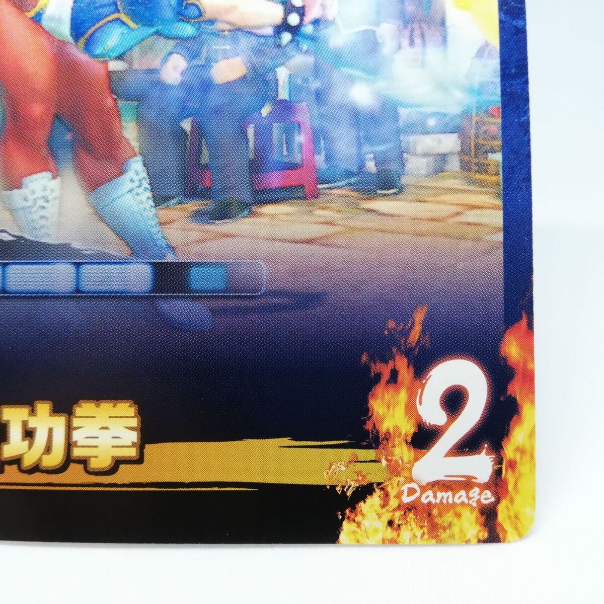 2 guard GUILE STREET Fighter 4 Rivals card game TCG JAPAN CAPCOM Game