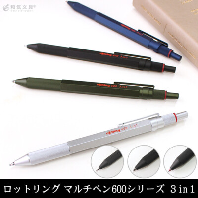 ROTRING 600 3in1 Multifunctional Ballpoint Pen mechanical pencil